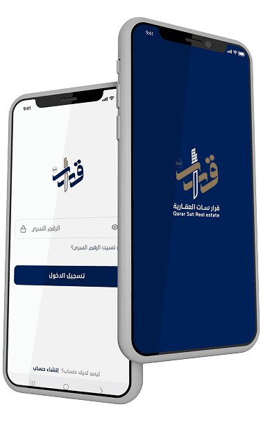 تطبيق قرار سات